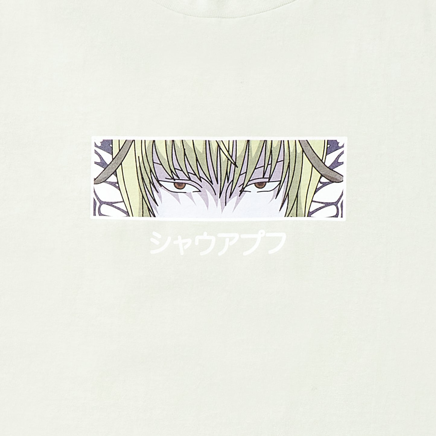 HXH POUF EYES SHIRT (SEAFOAM)