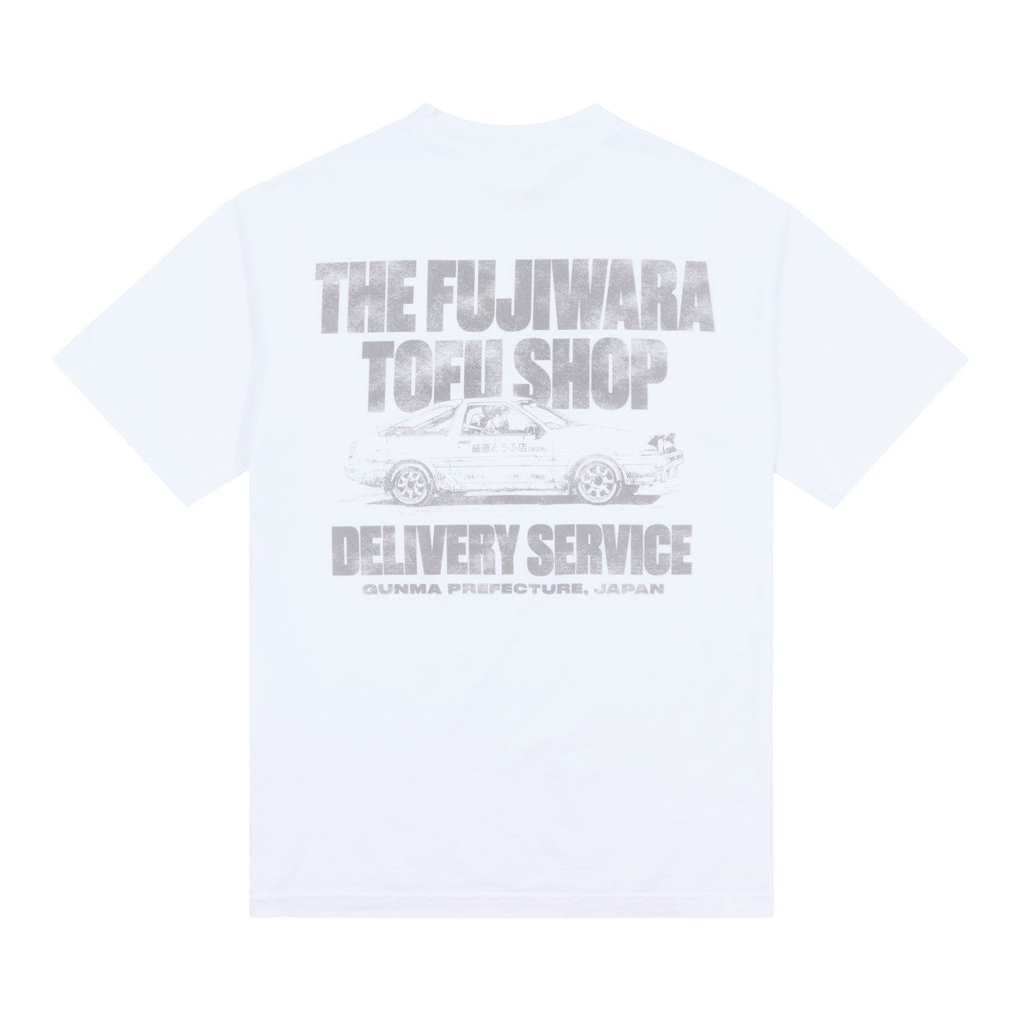 INITIAL D TOFU SHOP SHIRT (WHITE)
