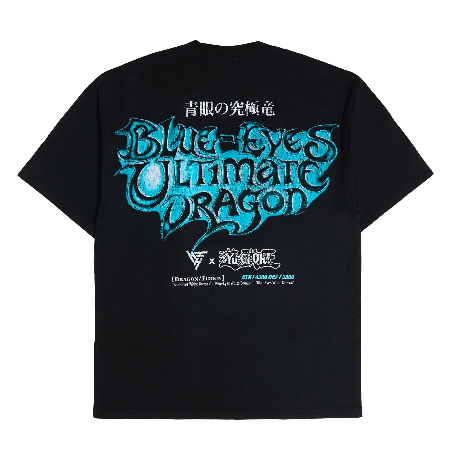 YUGIOH ULTIMATE BLUE EYES JUMBO PRINT SHIRT (BLACK)