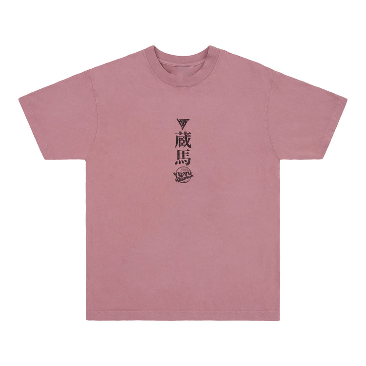 YYH KURAMA SHIRT (MAUVE)
