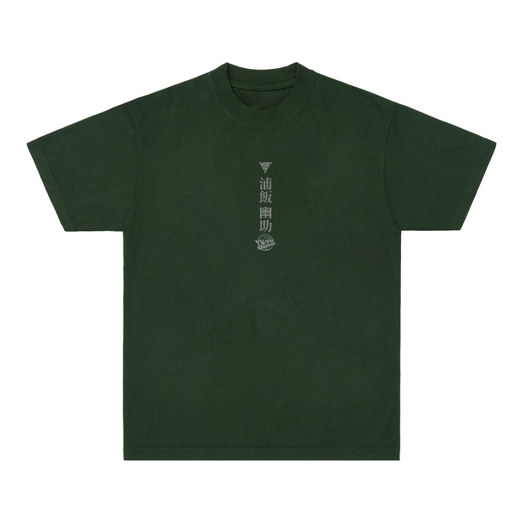 YYH YUSUKE SHIRT (IVY)