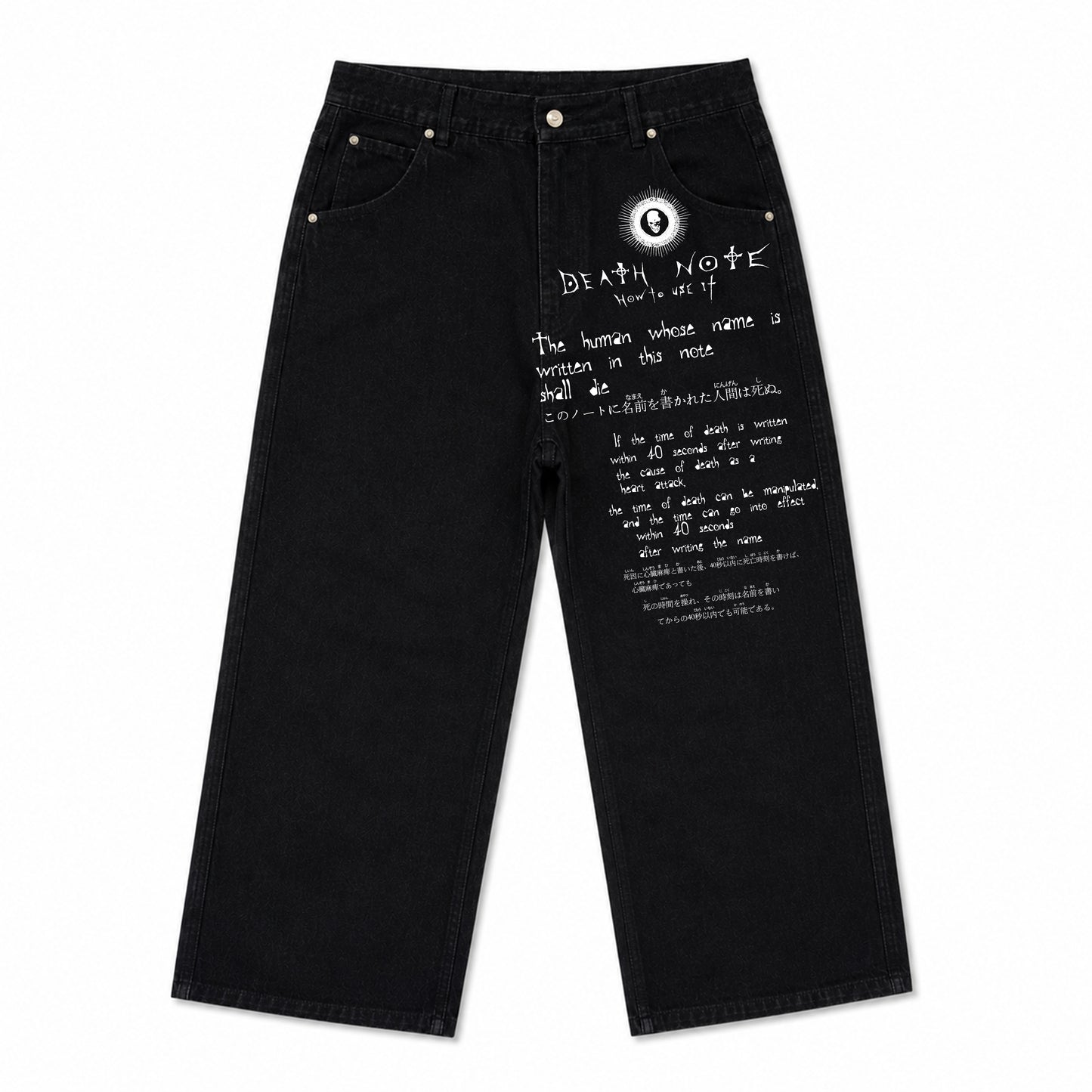 DEATH NOTE RULES DENIM (RAW BLACK)