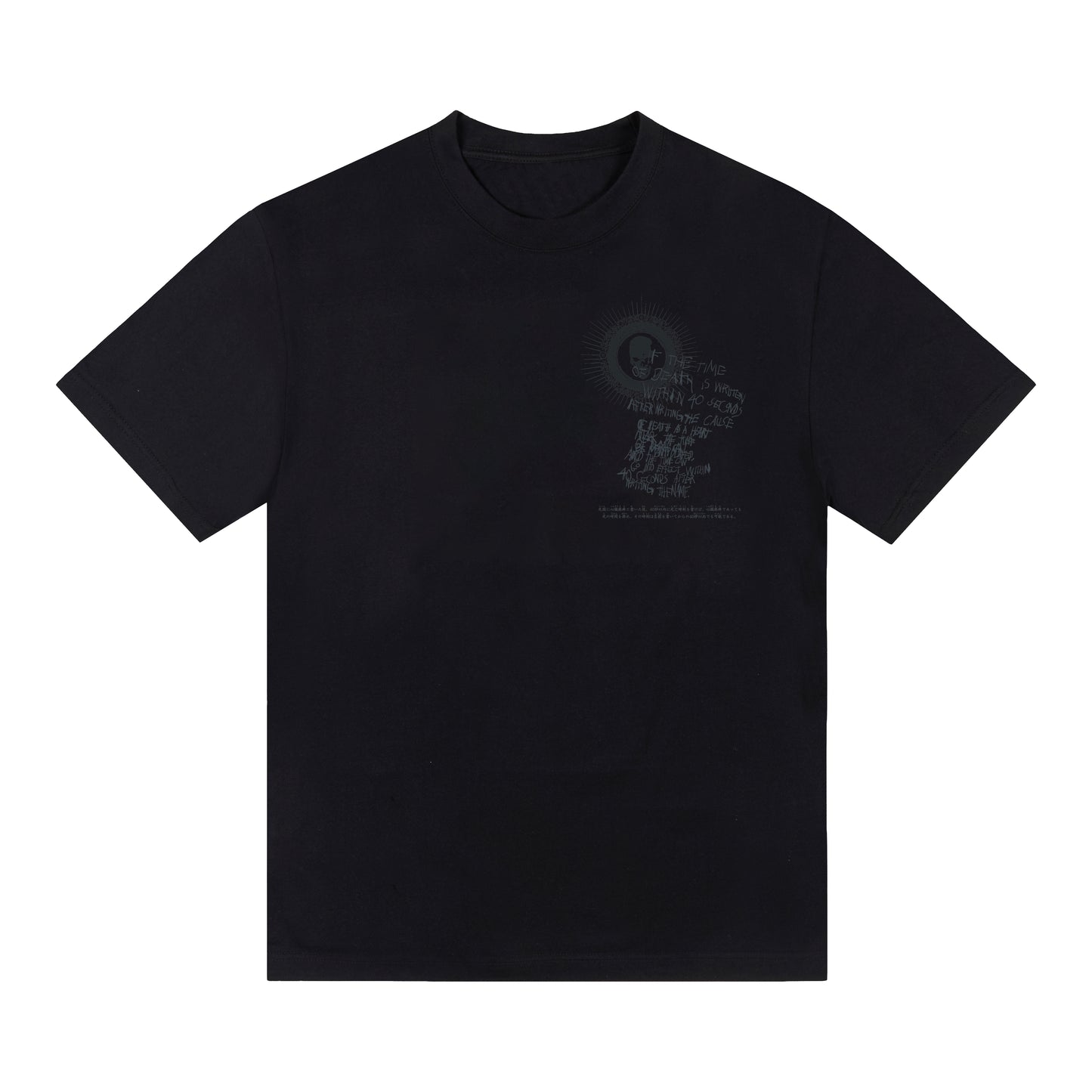 DEATH NOTE WRITING SHIRT (BLACK)