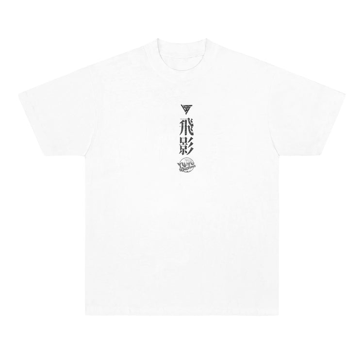 YYH HIEI DARK FLAME SHIRT (WHITE)